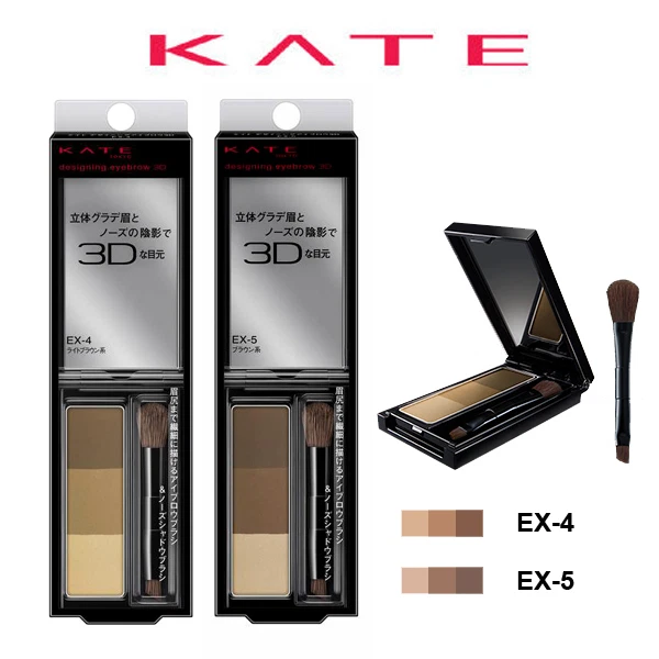 [KANEBO KATE] Designing Eyebrow 3D & Nose Shadow Powder Palette 2.2g JAPAN NEW - Image 1 of 1