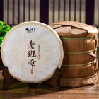 357g Menghai Ripe Puerh Tea Cake Laobanzhang Pu-erh Cooked Tea Yunnan Pu'er Tea
