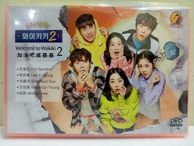 DVD Korean Drama Welcome To Waikiki 2 Eps 1-16 END ENG SUB  All Region FREESHIP - Image 1 of 4