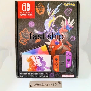 Consola Nintendo Switch OLED Pokemon Escarlata y Violeta Edición Limitada de jp - Imagen 1 de 9