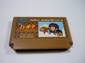 [Tube 00] [] Game Software FC Ninja Hattori-kun (No Box Theory) Famicom Family
