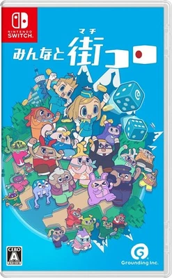 MACHI KORO With Everyone (Nintendo Switch) Japan Import - Image 1 of 4