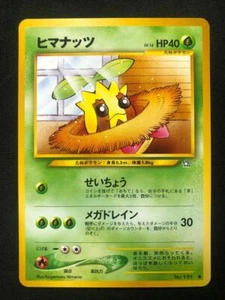 Pokemon Japanese Sunkern Neo Genesis Common NM - Picture 1 of 2