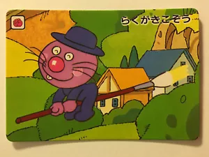 Anpanman Banpresto 34 - Imagen 1 de 1