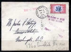 USA 1936 A Special Delivery Cover CINCINNATI to WASHINGTON DC VIOLET CACHET - Picture 1 of 2