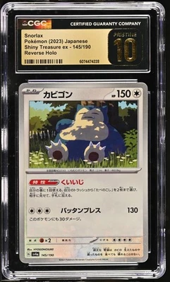 CGC 10 Pristine Snorlax Reverse Holo 145/190 Shiny Treasure ex sv4a Pokemon Card - Image 1 of 3