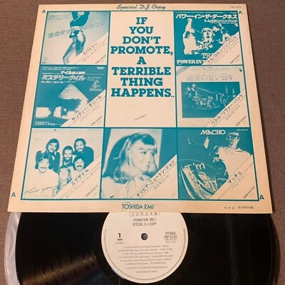 Promo-only Special D.J. Copy JAPAN LP RECORD PRP-8102 Olivia Newton-John K. Bush - Image 1 of 4