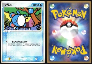 MARILL 024/084 EX ROCKET GANG POKEMON JAPANESE COMMON 2004 - Picture 1 of 1
