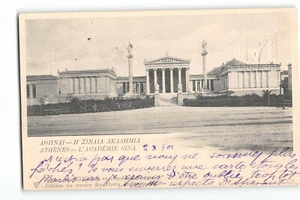 13485 GREECE ATHENS TO PLOESTI - Picture 1 of 2