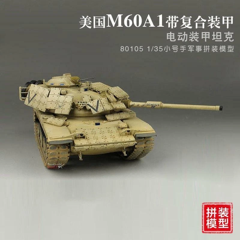 80105 MiniHobby 1/35 Plastic US M60A1 Main Battle Tank MBT Electric Motor - Image 1 of 1