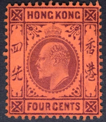 HONG KONG HK SG78 KEVII 1904 4c Purple Red, Mint MNG - Image 1 of 2