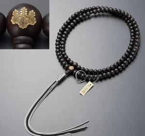 【with Red case】Juzu Soto Zen Buddhist Juzu Beads Black Ebony Kyoto Sodo Shu - Picture 1 of 9