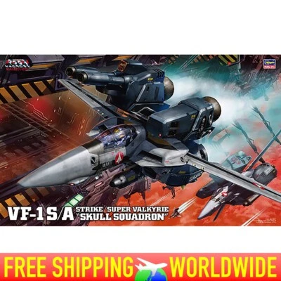[Hasegawa] Macross "VF-1 S/A STRIKE/SUPER VALKYRIE(Fighter Mode)" Plastic Model - Image 1 of 4
