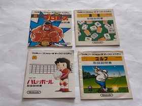 【Manual Only 】Sports 4 Titles Lot Nintendo Famicom Disk system FC Japan import