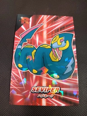 Pokemon Seviper Cracked Ice Holo Team Rocket Card Database Set Peru  - Image 1 of 2