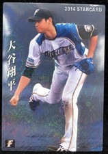hohei Ohtani Baseball Star Card 2014 Calbee Rookie Edition Batting S-12 Japan