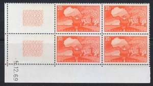 Chad 1969 MNH Sc 222 Asecna. Plane over airport. Data corner ** - Picture 1 of 1