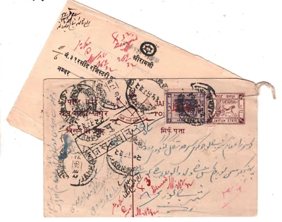 India States JAIPUR Stationery Card ORIGINAL Re-direction Form Attached MA7 - Image 1 of 4