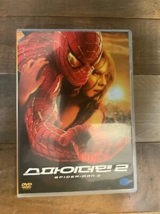 🔥 Sony Marvel SPIDER-MAN 2 ASIAN IMPORT Korean? Japanese? MCU 🔥 - Imagen 1 de 2