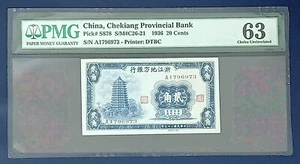 China, Chekiang Provincial Bank 20 Cents 1936 Pick#S878 PMG 63 - Picture 1 of 2