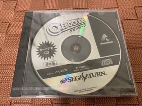 SS Demo Software Gebockers SEGA SATURN SHOP DEMO DISC Sega Saturn Demo SAMPLE Un
