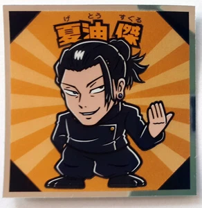 JUJUTSU KAISEN Sticker Suguru Geto No. 2 Bikkuriman 呪術廻戦 Seal Anime - Bild 1 von 2