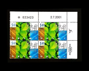 ISRAEL 2001 KEREN KAYEMET LEYISRAEL (JNF) CENTENARY #1454 PLATE BLOCK MNH - Picture 1 of 1