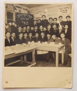 AINRING DP LAGER FOTO KIBBUZ HAFETZ CHAIM AGUDATH ISRAEL JÜDISCHER HOLOCAUST 1947 - Bild 1 von 3