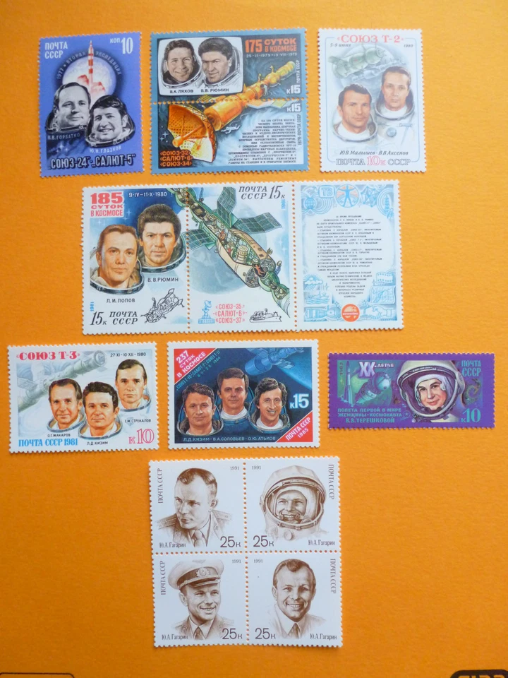 LOT 5209 TIMBRES"RUSSIE AVIATION ET  ESPACE" ANNÉE 1977/91 - Photo 1/1