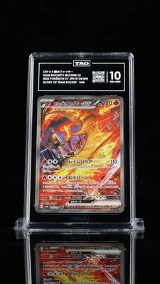 TAG 10 GEM MINT Rockets Moltres ex SAR Jap. Pokémon Glory of Team Rocket #124 - Image 1 of 2