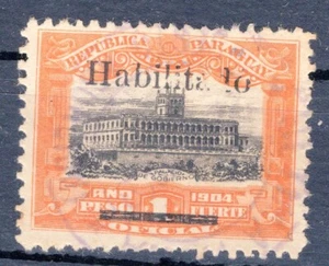 PARAGUAY, MI # 125, OVERPRINT W/ERROR "HABILI..DO", M NO GUM - Picture 1 of 1