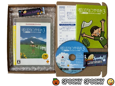 Boku no Natsuyasumi 3 Kitaguni Hen PS3 - NTSC-J Japan Immaculate CIB - Tracked - Image 1 of 4