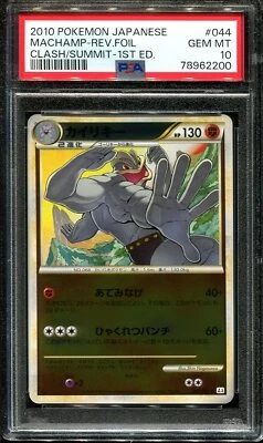 👁👄👁 MACHAMP 044/080 PSA 10 POKEMON CLASH OF THE SUMMIT JAPANESE REVERSE HOLO - Image 1 of 4