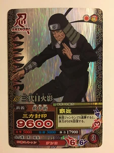 Naruto Data Carddass Prism NM-083 - Imagen 1 de 1
