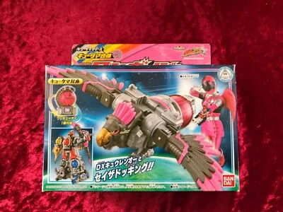 Bandai Uchu Sentai Kyuranger Kyutama Gattai 08 DX Washi (Eagle) Voyager F/S NEW - Image 1 of 4
