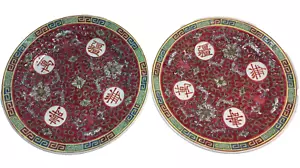 Juego de 2 Platos Decorativos Chinos Rosa Borgoña Flor Floral Hechos en China Vintage - Imagen 1 de 11