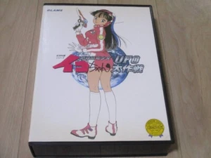 NEC PC 98 9801 Earth Defense Girl Ikochan UFO Operation 5"2HD W/Box VHS Japan - Picture 1 of 10
