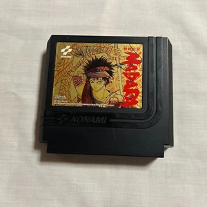 Mouryou Senki Madara Nintendo Famicom FC 1990 Japan - Picture 1 of 4