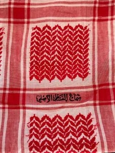 Bufanda árabe roja Shemagh Keffiyeh todo original hecha en Palestina algodón Kufiya nueva - Imagen 1 de 12
