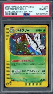 PSA 10 Pokemon 2001 Japanese Expedition 1st Edition Butterfree Holo #098 - Picture 1 of 2