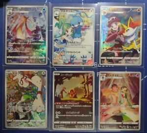 Pokemon card Japanese s11a 069-074/068 CHR Complete 6 Cards set Mint Holo