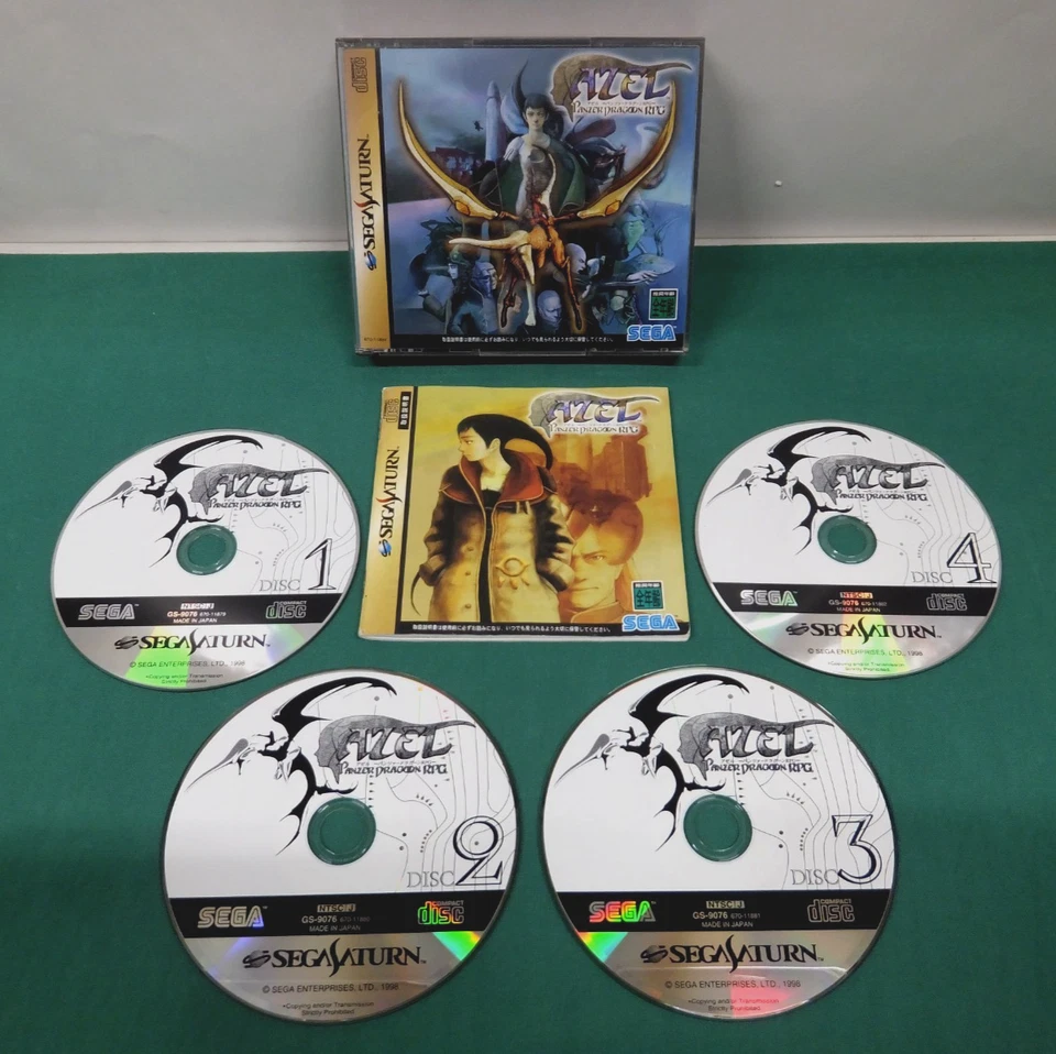 Sega Saturn Panzer Dragoon Saga : Azel Panzer Dragoon RPG. JAPAN GAME. SS. 19500 - Image 1 of 4