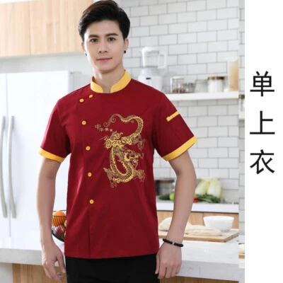 Chef Uniform Coat Hotel Use Short Sleeve Chef Jacket Dragon Printed Chef Shirts - Image 1 of 4