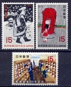 JAPAN Sc#1057-9 1971 Japanese Postage Stamp Centenary MNH - Picture 1 of 1