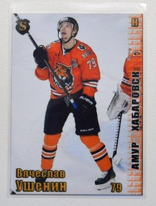 2017-18 Spectrum KHL Amur Khabarovsk #6 Vyacheslav Ushenin #/10