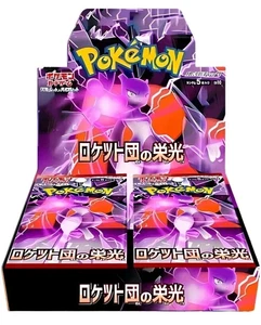 Pokémon The Glory of Team Rocket sv10 Display Booster Box - Japanisch - Bild 1 von 1