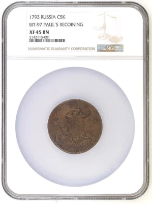 1793 Russia 5 Kopecks overstrike as part of Paul I's Recoining Bit-97 NGC XF45BN - Image 1 of 3