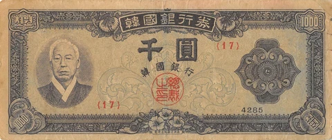 Korea S.   1000  Hwan  4285 / 1952  P 10a  Block  { 17 }  Circulated Banknote WL Cover