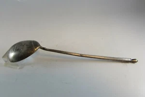 MAGNIFICENT RUSSIAN 84 SILVER Spoon Engraved 37g - Bild 1 von 12