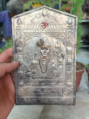 Antiguo panel de adoración hecho a mano plateado de latón Lord Shiva en relieve enmarcado Foto 1 de 4